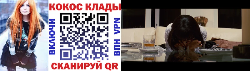 Как найти наркотики Мончегорск Alpha PVP  ссылка на мегу как зайти  Марихуана  Гашиш  НБОМе 