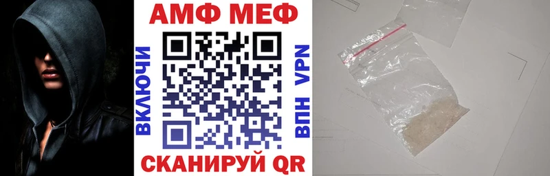 kraken как зайти Мончегорск АМФЕТАМИН Розовый