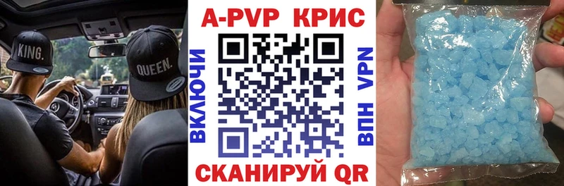 Альфа ПВП СК КРИС mega ссылки Мончегорск где найти наркотики