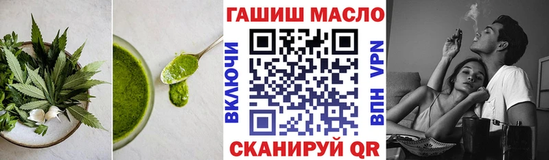 Еда ТГК конопля  где можно купить наркотик  Мончегорск 