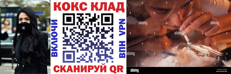 COCAIN Fish Scale Мончегорск