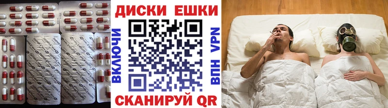 Ecstasy бентли МЕГА вход Мончегорск