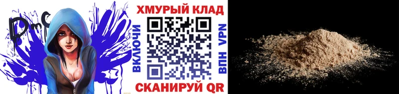 Героин гречка  купить наркотик  нарко площадка какой сайт  Мончегорск 