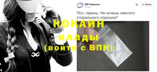 mdpv Бронницы
