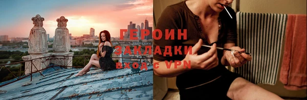 метадон Бородино