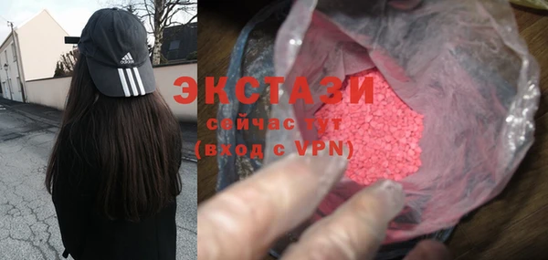 шишки Бугульма