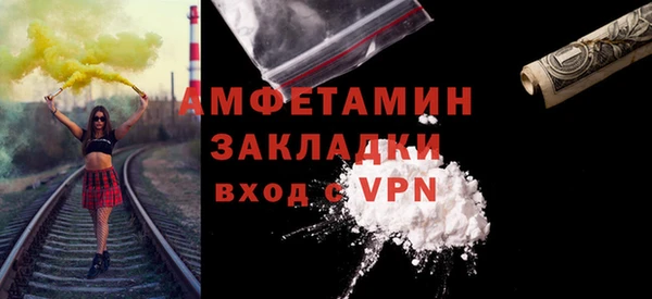mdpv Бронницы