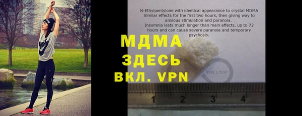 метадон Бородино