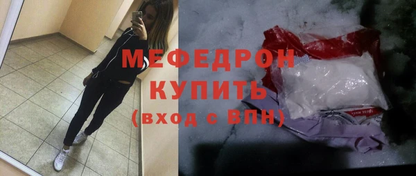 шишки Бугульма