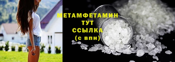 mdpv Бронницы