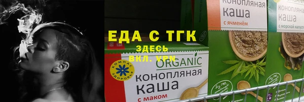 шишки Бугульма