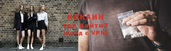 шишки Бугульма