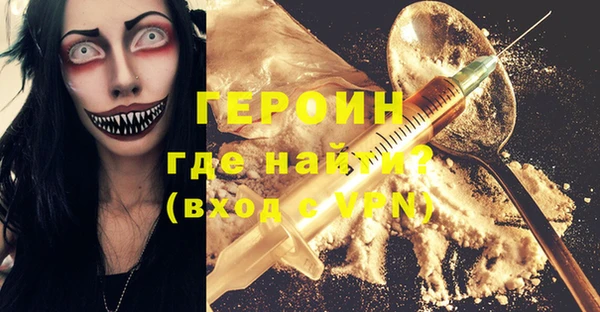 шишки Бугульма