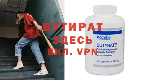 шишки Бугульма