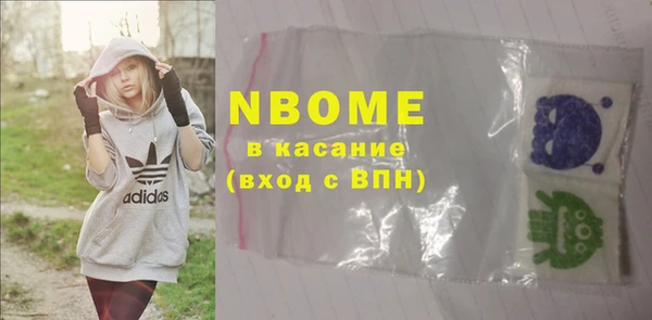 метадон Бородино