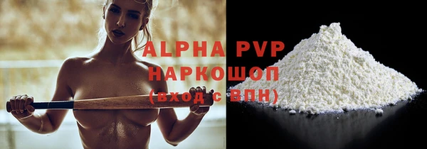 шишки Бугульма