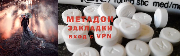 метадон Бородино