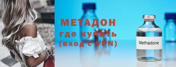 шишки Бугульма