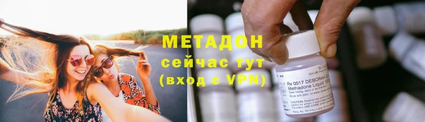 mdpv Бронницы