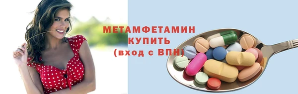 метадон Бородино