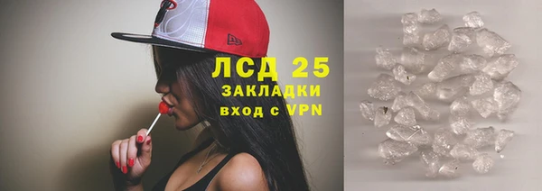 mdpv Бронницы