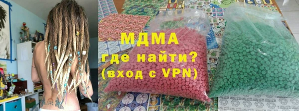 метадон Бородино