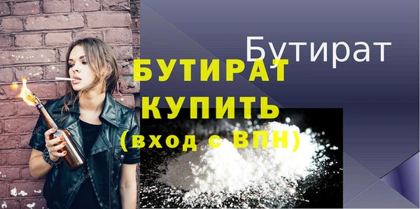 метадон Бородино