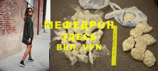 шишки Бугульма