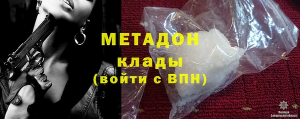 метадон Бородино