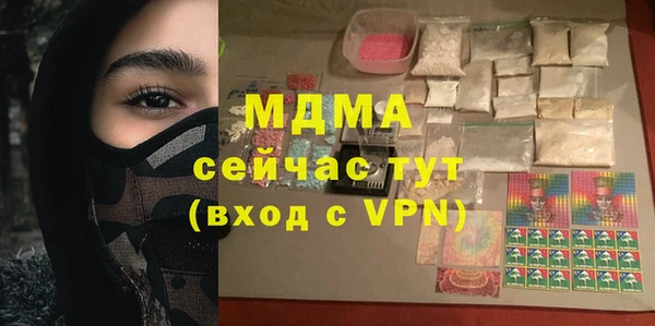 mdpv Бронницы