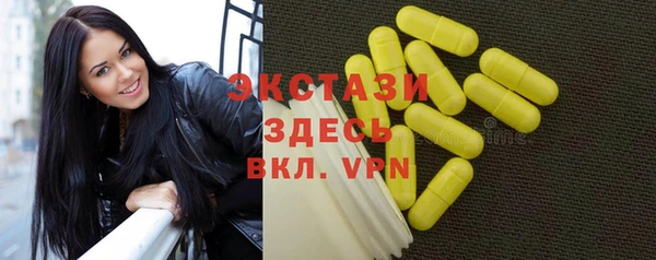 mdpv Бронницы