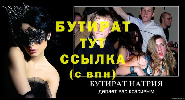 mdpv Бронницы