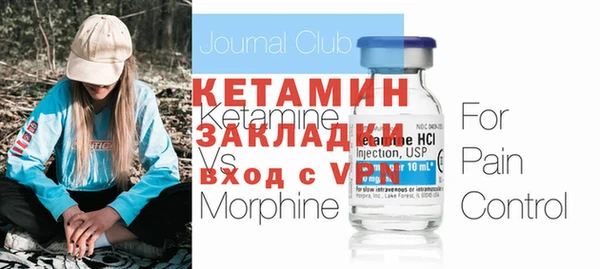 mdpv Бронницы