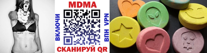 МДМА кристаллы  Мончегорск 