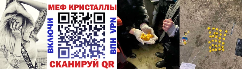 Меф VHQ Мончегорск