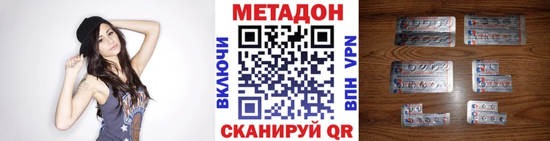 МЕТАДОН VHQ мега tor Мончегорск