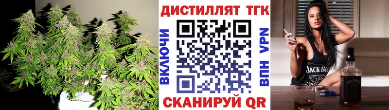 Дистиллят ТГК гашишное масло  купить наркотики сайты  Мончегорск 