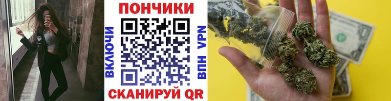 где купить наркоту Мончегорск дарк нет клад Шишки марихуана Amnesia